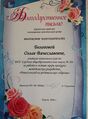 Миниатюра для версии от 18:28, 21 января 2025