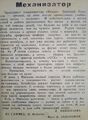 Миниатюра для версии от 15:27, 23 февраля 2024