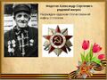 Миниатюра для версии от 19:36, 10 января 2022
