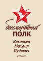 Миниатюра для версии от 17:44, 14 мая 2026