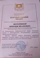 Миниатюра для версии от 13:59, 13 марта 2026