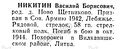 Миниатюра для версии от 14:11, 11 сентября 2024
