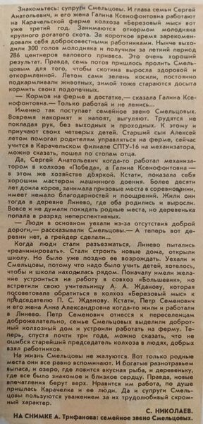 Файл:16111991ZnamyzTruda2.jpg