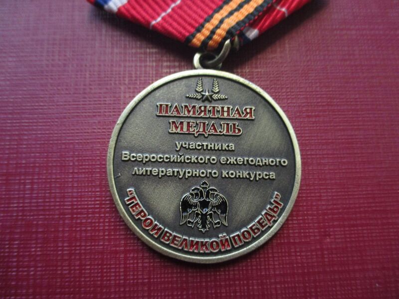 Файл:Mohov-Chernak-RodinaLubovNikol2.jpg