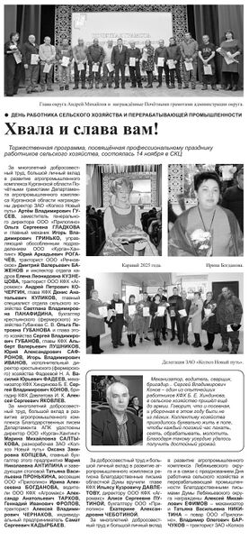 Файл:20112025Vpered-4.jpg