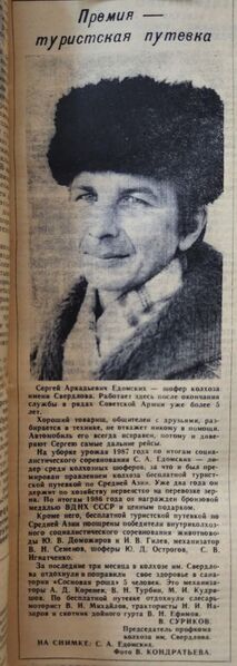 Файл:4121988Vpereg.jpg