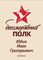 Миниатюра для версии от 21:51, 19 июня 2026