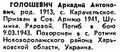 Миниатюра для версии от 10:47, 3 апреля 2026