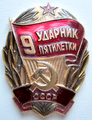 Миниатюра для версии от 17:12, 21 октября 2025
