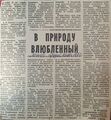 Миниатюра для версии от 19:05, 27 апреля 2026