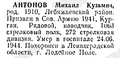 Миниатюра для версии от 20:13, 18 октября 2024