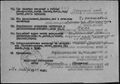 Миниатюра для версии от 16:18, 25 октября 2014