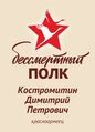 Миниатюра для версии от 17:54, 14 мая 2026