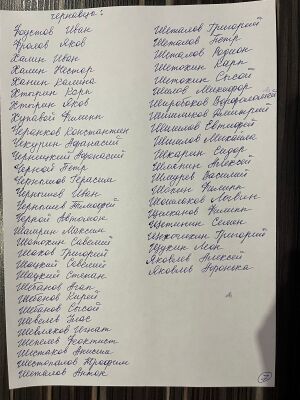 РГАДА ф210 о5 д72-7.jpg