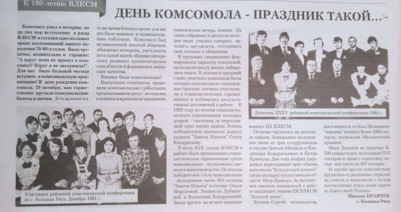 Файл:1112018ZnamyzTruda.jpg