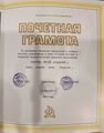 Миниатюра для версии от 11:14, 2 ноября 2024