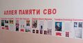 Миниатюра для версии от 19:23, 17 января 2025