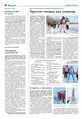 Миниатюра для версии от 10:12, 13 февраля 2025