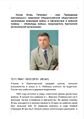 Миниатюра для версии от 16:54, 17 мая 2025