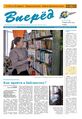 Миниатюра для версии от 06:52, 27 марта 2025