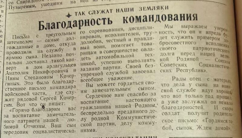 Файл:21061984Vpered.jpg