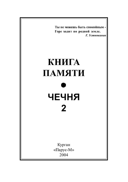 Файл:5xsmj45bv3.png