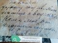 Миниатюра для версии от 16:21, 12 ноября 2025