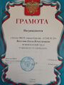 Миниатюра для версии от 18:19, 21 января 2025