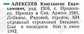 Миниатюра для версии от 09:46, 16 августа 2024