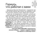Миниатюра для версии от 11:58, 2 января 2025