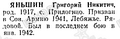 Миниатюра для версии от 17:47, 17 октября 2024