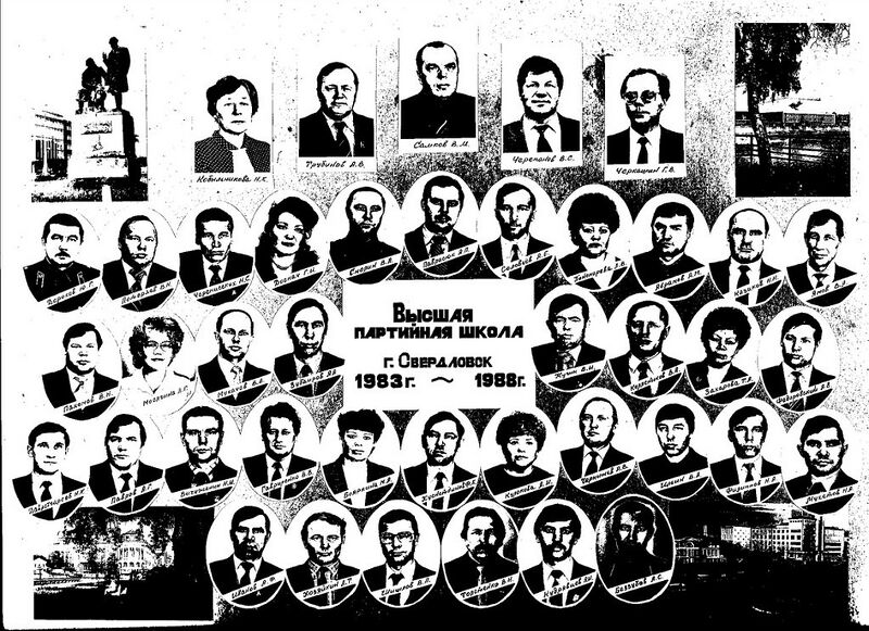 Файл:Arlag IvanAnatFedor10.jpg