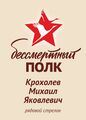 Миниатюра для версии от 05:29, 19 мая 2026