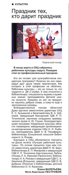 Файл:11042024-4-2.jpg