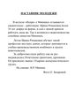 Миниатюра для версии от 07:14, 16 февраля 2024