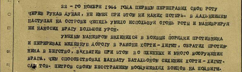 Файл:56rt78jh43cv.jpg