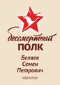 Миниатюра для версии от 20:44, 15 мая 2026