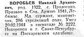 Миниатюра для версии от 19:08, 21 августа 2024