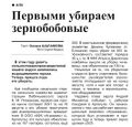 Миниатюра для версии от 19:25, 21 августа 2025