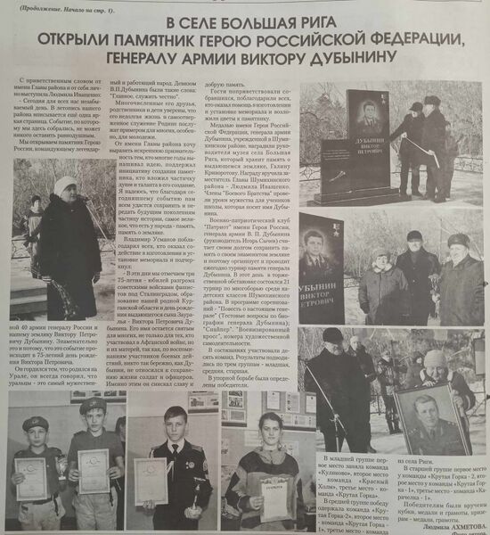 Файл:8022018ZnamyzTruda.jpg