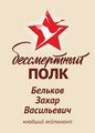Миниатюра для версии от 14:06, 14 мая 2026