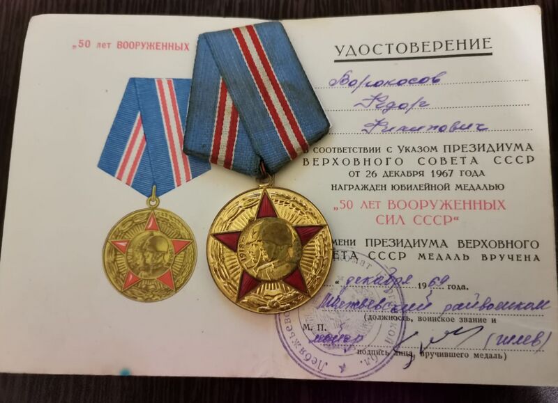 Файл:M-Arlag VarakosFedorFilip7.jpg