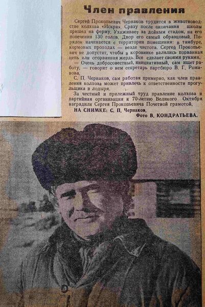 Файл:Mohov-SPCh2а.jpg