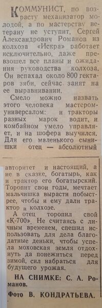 Файл:Mohov-vpereg1998в-2.jpg