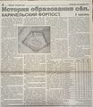 Миниатюра для версии от 17:02, 11 апреля 2026