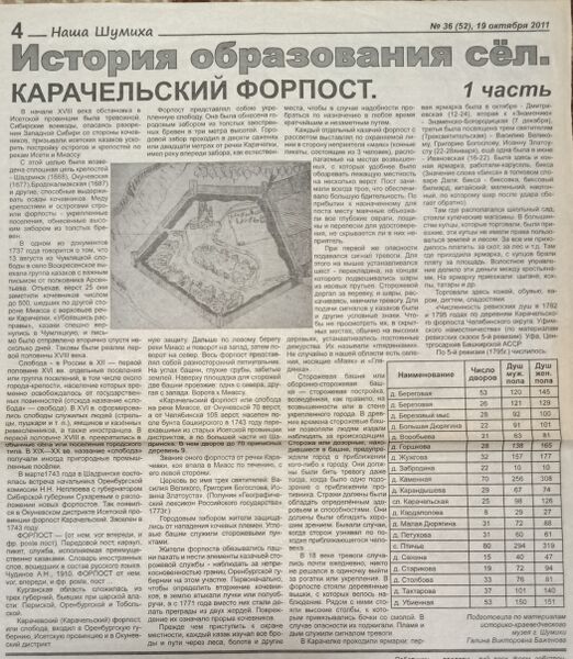 Файл:19102011ZnamyzTruda.jpg