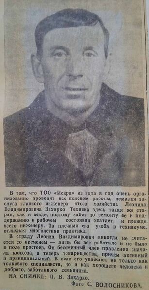 Файл:Mohov-vpereg1999а.jpg
