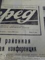 Миниатюра для версии от 06:20, 3 декабря 2024