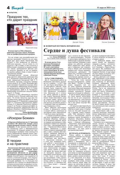Файл:11042024-4.jpg