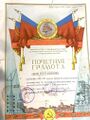 Миниатюра для версии от 15:36, 26 октября 2025